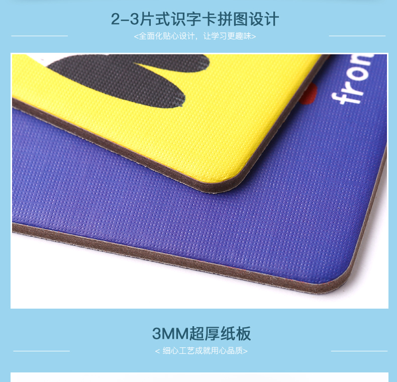 joan miro jar melo baby and infant flash cards speedy learning brain development 婴儿宝宝速度卡单词认知卡片